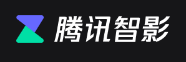 腾讯智影