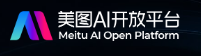 美图AI开放平台