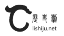 历史剧