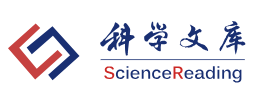 科学文库