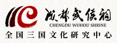 三国历史人物数据库
