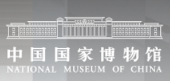 中华文明云展