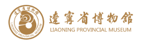 辽金历史文化主题文物展