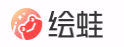 绘蛙