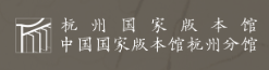 古版画数据库